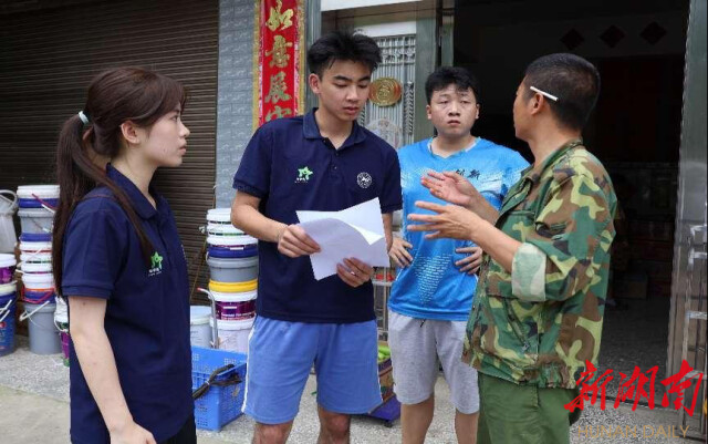 买球赛的十大平台“领梦者·弘帆”暑期社会实践团深耕渣坪乡,探寻“三农”解题之道 买球赛的十大平台“领梦者·弘帆”暑期社会实践团深耕渣坪乡,探寻“三农”解题之道