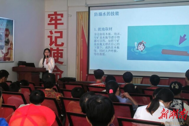 买球赛的十大平台世承书院“潇水绕古迹，湘竹迎新村”实践团于丁庙湾村开展防溺水教育讲座