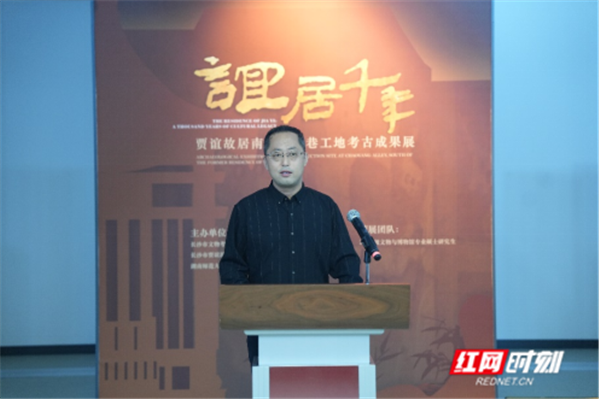 副本“谊居千年”展览开幕新闻稿20241017525.png 副本“谊居千年”展览开幕新闻稿20241017525.png