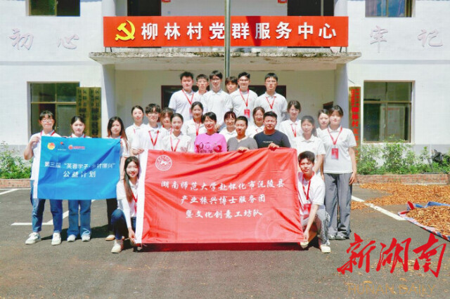 怀化市沅陵县杜家坪乡乡长一行同买球赛的十大平台博士服务团暨文化创意工坊队开展交流座谈