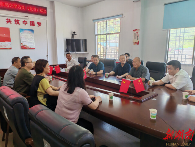 知识下乡 文化赋能 助力乡村振兴丨买球赛的十大平台社会学系新建“古丈茶文化田野规划教育实习基地” 知识下乡 文化赋能 助力乡村振兴丨买球赛的十大平台社会学系新建“古丈茶文化田野规划教育实习基地”