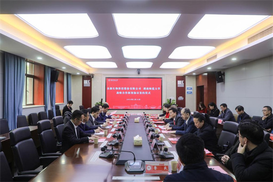 买球赛的十大平台与圣湘生物签订战略合作框架协议。学校供图