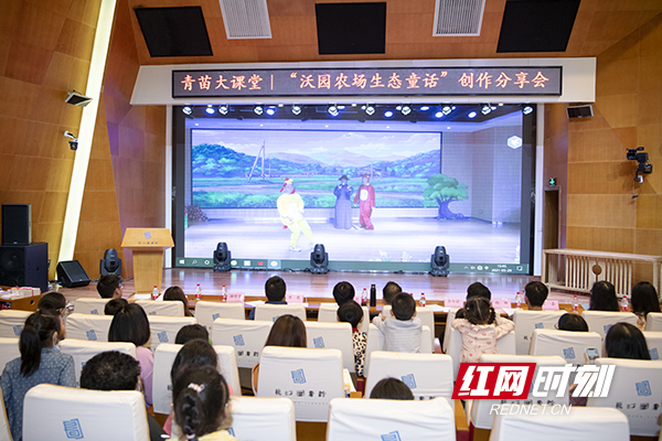 好玩的创意写作是什么?“沃园农场生态童话”创作分享会告诉你 好玩的创意写作是什么?“沃园农场生态童话”创作分享会告诉你