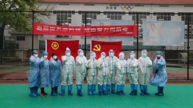 校地联动同发力 共筑买球赛的十大平台抗疫铜墙铁壁 校地联动同发力 共筑买球赛的十大平台抗疫铜墙铁壁
