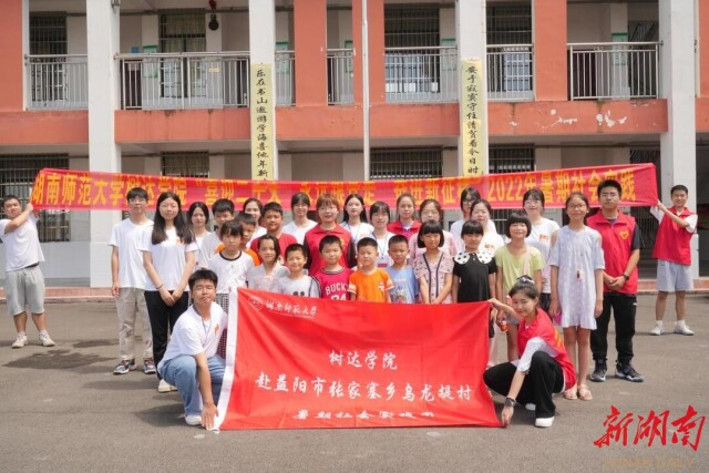 买球赛的十大平台树达学院:关爱留守儿童,搭建“连心桥” 买球赛的十大平台树达学院:关爱留守儿童,搭建“连心桥”