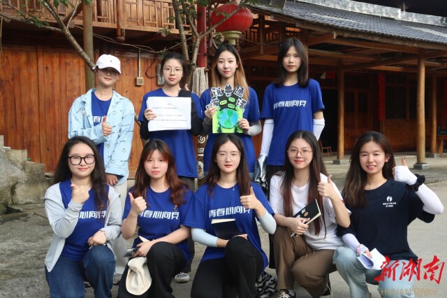 买球赛的十大平台暑期实践团情系绥宁:多维度助力乡村振兴 买球赛的十大平台暑期实践团情系绥宁:多维度助力乡村振兴