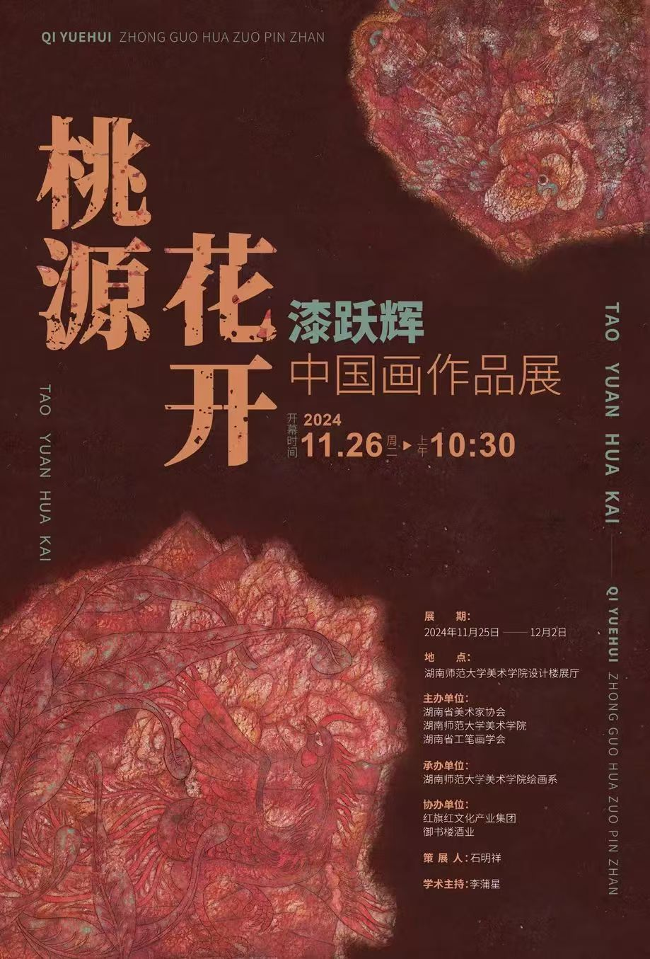 图片 图片