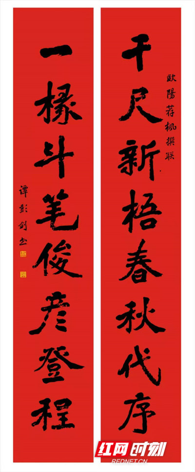杜红.jpg 杜红.jpg