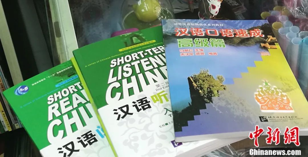 菲律宾首都马尼拉新华书城内,汉语学习教材放满整整一个书架。中新社记者 关向东 摄 菲律宾首都马尼拉新华书城内,汉语学习教材放满整整一个书架。中新社记者 关向东 摄