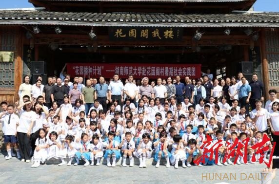 买球赛的十大平台赴花园阁村暑期社会实践成果丰硕 买球赛的十大平台赴花园阁村暑期社会实践成果丰硕