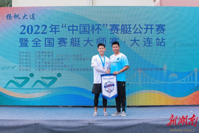 2022“中国杯”赛艇公开赛开赛 湖南高校赛艇队、俱乐部大连劈波斩浪获佳绩 2022“中国杯”赛艇公开赛开赛 湖南高校赛艇队、俱乐部大连劈波斩浪获佳绩