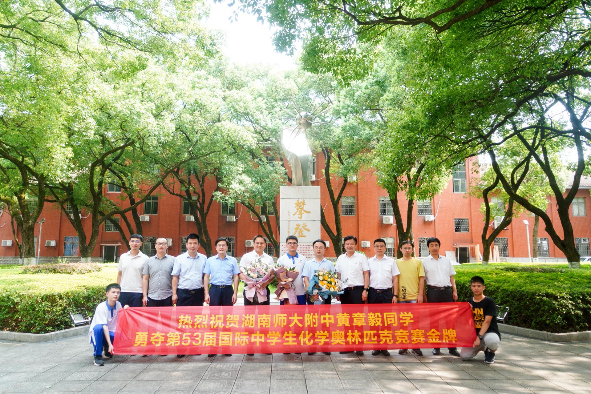 世界第二，买球赛的十大平台附中学子强势拿下国际化学奥林匹克竞赛金牌