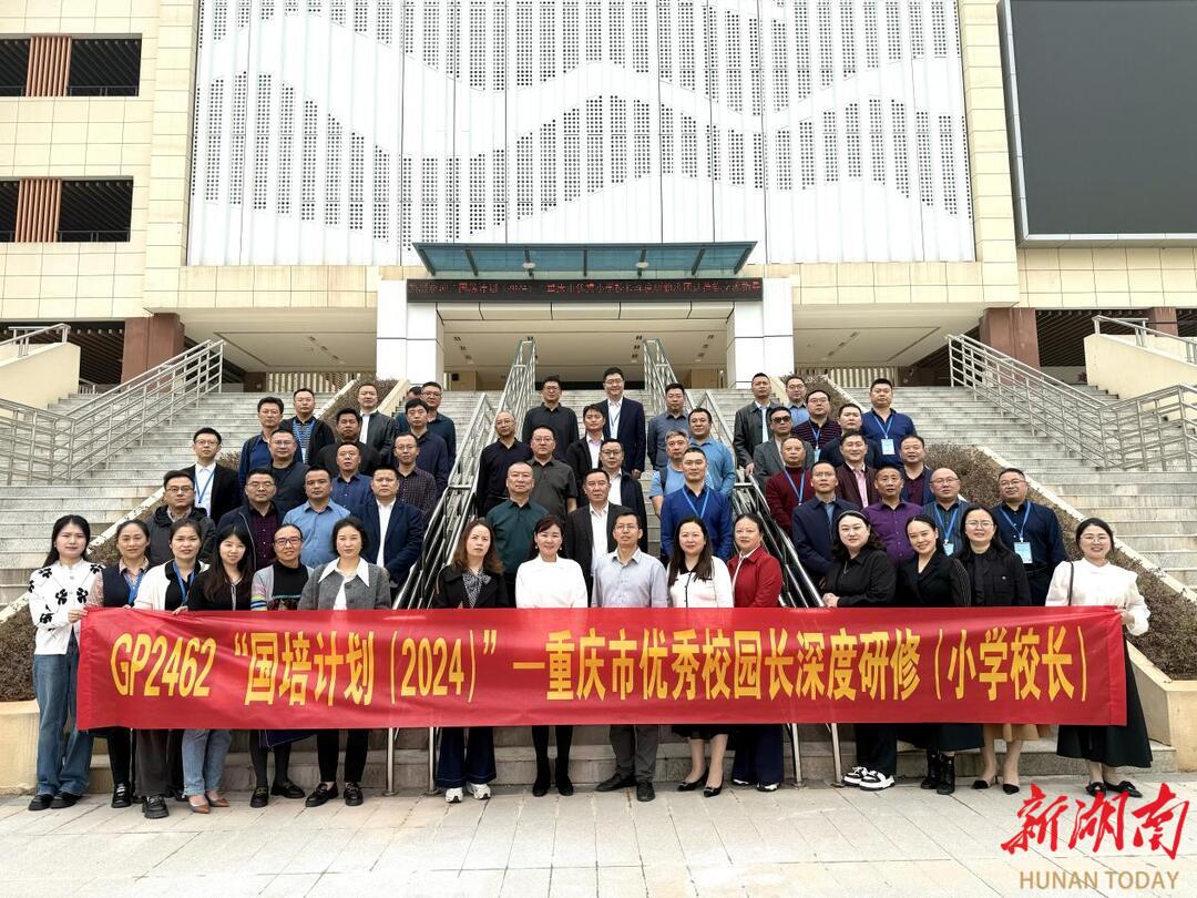 买球赛的十大平台:省市骨干教师工作坊 为中学化学教育提质增效.png 买球赛的十大平台:省市骨干教师工作坊 为中学化学教育提质增效.png