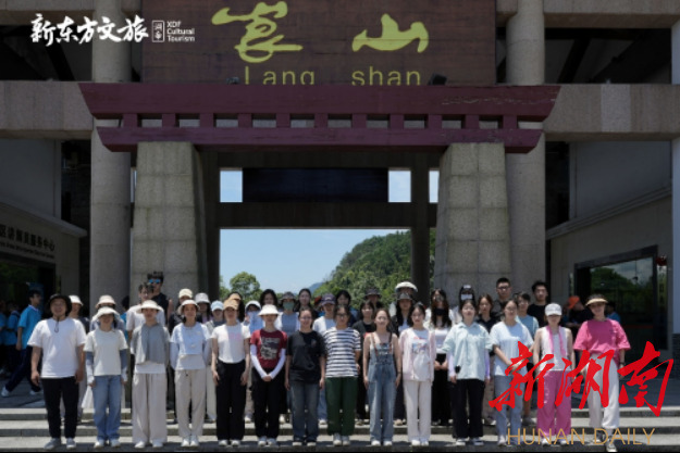 湖南新东方文旅杯技能大赛启动,助力人才培养 湖南新东方文旅杯技能大赛启动,助力人才培养