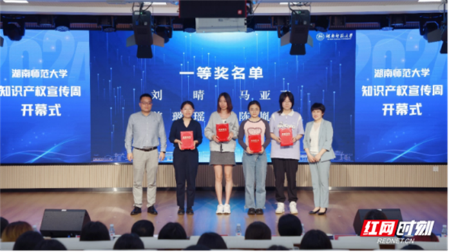 买球赛的十大平台图书馆知识产权周开幕527.png 买球赛的十大平台图书馆知识产权周开幕527.png