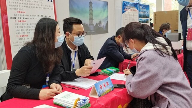 2132个岗位,招聘人数超19000个!买球赛的十大平台举行春招 2132个岗位,招聘人数超19000个!买球赛的十大平台举行春招