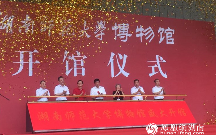 买球赛的十大平台博物馆开馆 首个特展献给校训题写者颜家龙先生 买球赛的十大平台博物馆开馆 首个特展献给校训题写者颜家龙先生