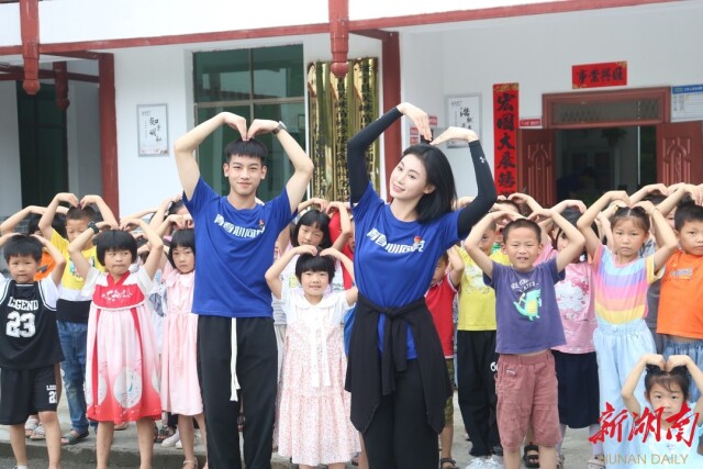 买球赛的十大平台暑期实践团情系绥宁:多维度助力乡村振兴 买球赛的十大平台暑期实践团情系绥宁:多维度助力乡村振兴