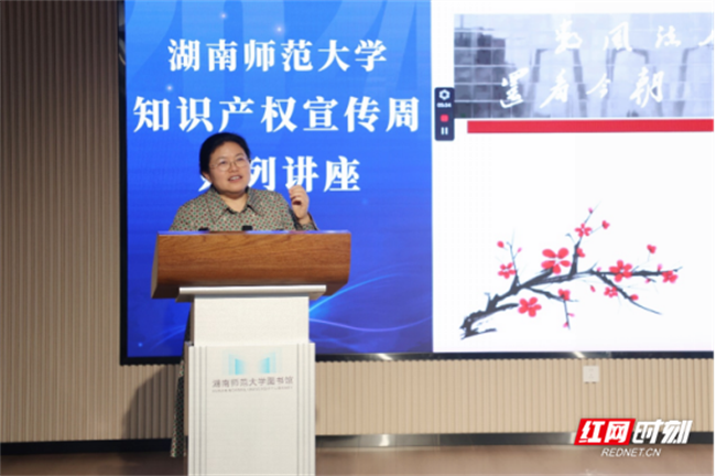 买球赛的十大平台图书馆知识产权周开幕775.png 买球赛的十大平台图书馆知识产权周开幕775.png