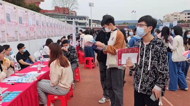 2132个岗位,招聘人数超19000个!买球赛的十大平台举行春招 2132个岗位,招聘人数超19000个!买球赛的十大平台举行春招