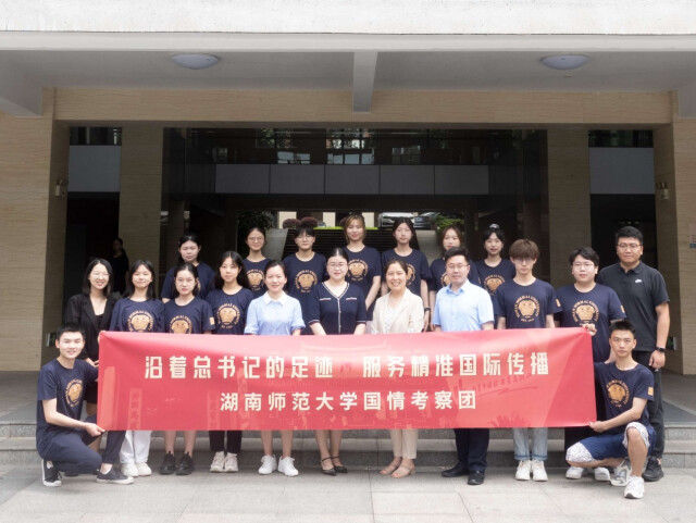行走中感悟发展,买球赛的十大平台学子进行跨学科国情考察 行走中感悟发展,买球赛的十大平台学子进行跨学科国情考察