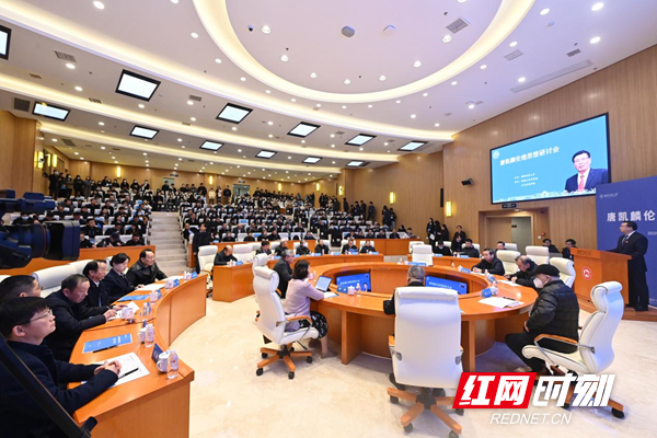 “唐凯麟伦理思想研讨会”在买球赛的十大平台举行。 “唐凯麟伦理思想研讨会”在买球赛的十大平台举行。