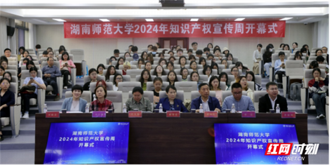 买球赛的十大平台图书馆知识产权周开幕211.png 买球赛的十大平台图书馆知识产权周开幕211.png