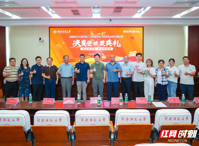 图233片1.png 图233片1.png