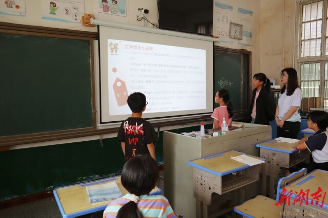 买球赛的十大平台暑期实践团情系绥宁:多维度助力乡村振兴 买球赛的十大平台暑期实践团情系绥宁:多维度助力乡村振兴
