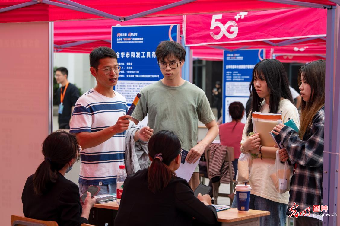 【光明图刊】抢抓春招关键期 促进人才供需“双向奔赴” 【光明图刊】抢抓春招关键期 促进人才供需“双向奔赴”