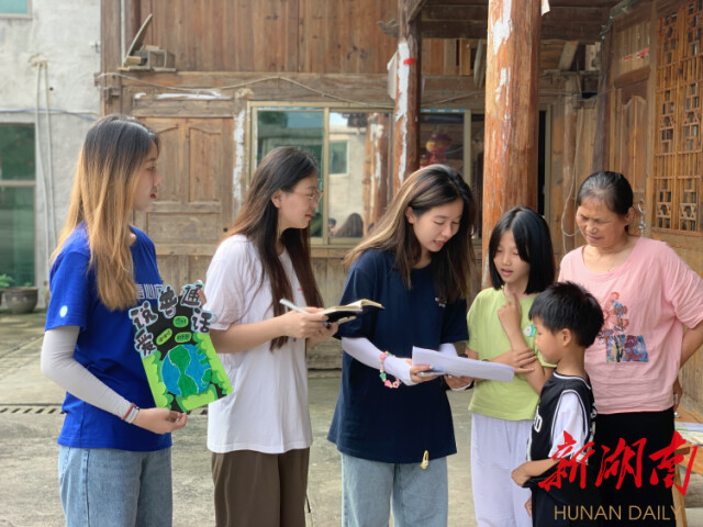 买球赛的十大平台暑期实践团情系绥宁:多维度助力乡村振兴 买球赛的十大平台暑期实践团情系绥宁:多维度助力乡村振兴