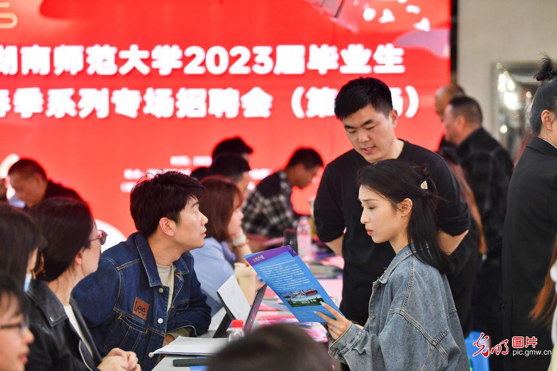 【光明图刊】抢抓春招关键期 促进人才供需“双向奔赴” 【光明图刊】抢抓春招关键期 促进人才供需“双向奔赴”