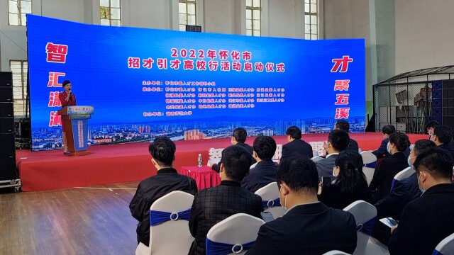 2132个岗位,招聘人数超19000个!买球赛的十大平台举行春招 2132个岗位,招聘人数超19000个!买球赛的十大平台举行春招