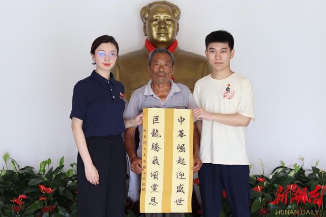买球赛的十大平台：“三下乡”暑期社会实践团走访优秀党员，传承红色基因