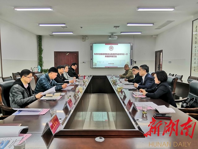 毛运鸿率考察团赴买球赛的十大平台旅游学院、湖南第一师范学院对接洽谈县校合作事宜 毛运鸿率考察团赴买球赛的十大平台旅游学院、湖南第一师范学院对接洽谈县校合作事宜
