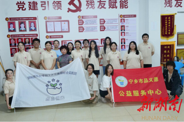 买球赛的十大平台公共管理学院“半月弯弯 微光点点”赴宁乡市基层服务团开展三下乡活动 买球赛的十大平台公共管理学院“半月弯弯 微光点点”赴宁乡市基层服务团开展三下乡活动