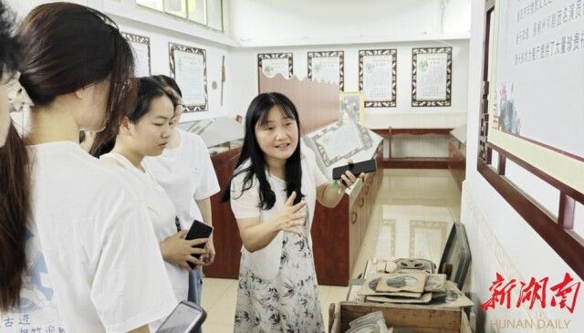 买球赛的十大平台世承书院:“湘竹迎新村”暑期实践团走进祁阳市白水镇 买球赛的十大平台世承书院:“湘竹迎新村”暑期实践团走进祁阳市白水镇
