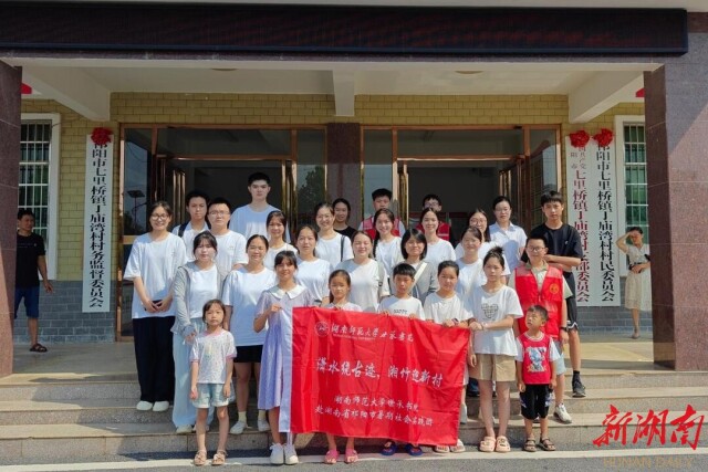 买球赛的十大平台世承书院“潇水绕古迹，湘竹迎新村”实践团于丁庙湾村开展防溺水教育讲座