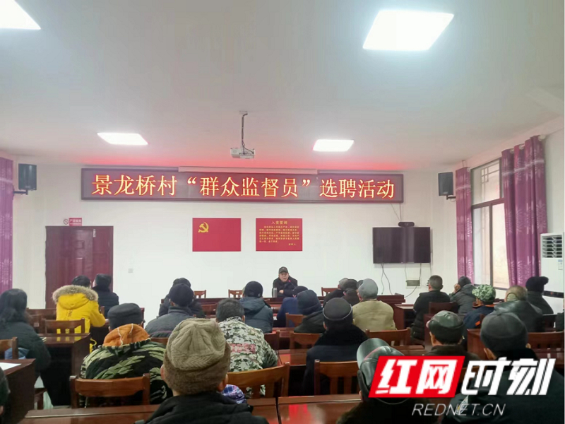 群众监督员.jpg 群众监督员.jpg