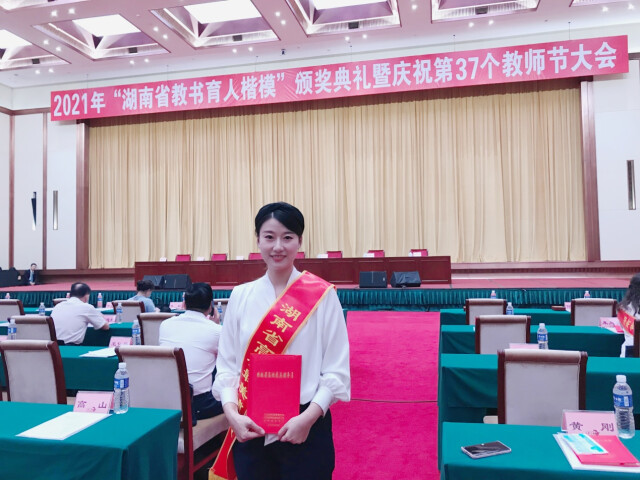 做未来老师的“引路人” ——记湖南省高校首届“最美辅导员”、买球赛的十大平台文学院党委副书记刘宓蜜 做未来老师的“引路人” ——记湖南省高校首届“最美辅导员”、买球赛的十大平台文学院党委副书记刘宓蜜