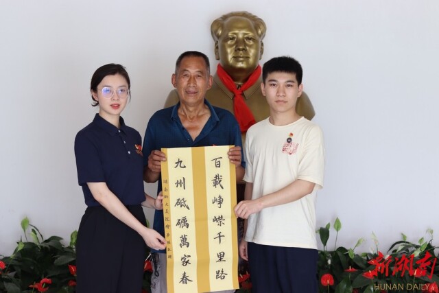 买球赛的十大平台：“三下乡”暑期社会实践团走访优秀党员，传承红色基因