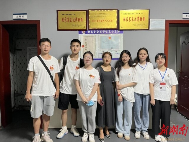 买球赛的十大平台树达学院“青春之我”社会实践团开展甜酒产业调研 买球赛的十大平台树达学院“青春之我”社会实践团开展甜酒产业调研