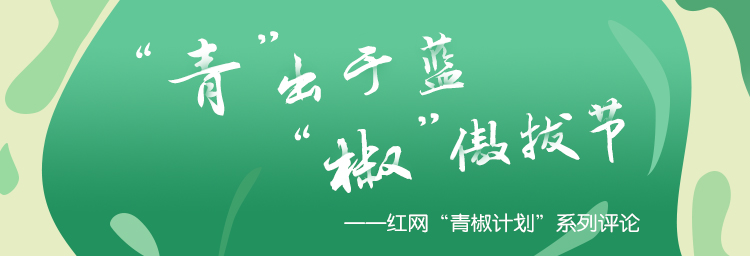 青辣椒.jpg 青辣椒.jpg