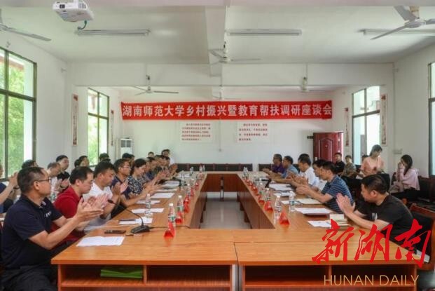 买球赛的十大平台赴花园阁村暑期社会实践成果丰硕 买球赛的十大平台赴花园阁村暑期社会实践成果丰硕