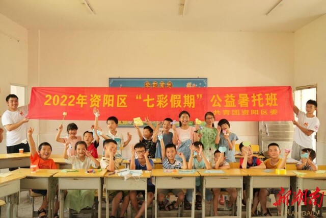 买球赛的十大平台树达学院:关爱留守儿童,搭建“连心桥” 买球赛的十大平台树达学院:关爱留守儿童,搭建“连心桥”