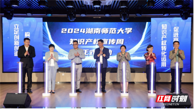 买球赛的十大平台图书馆知识产权周开幕634.png 买球赛的十大平台图书馆知识产权周开幕634.png