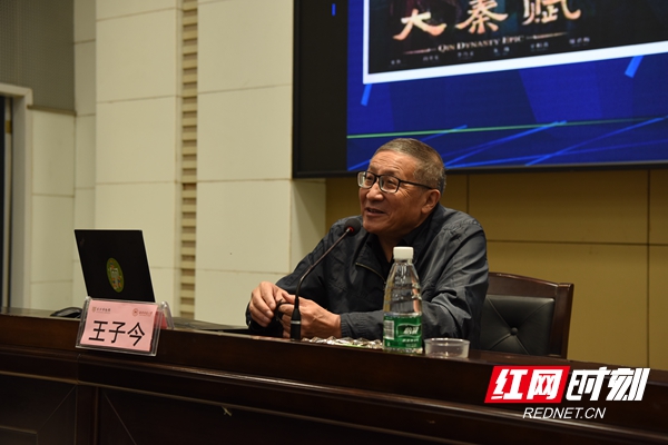 长沙博物馆“湘城讲坛”走进买球赛的十大平台 (8)_副本.jpg 长沙博物馆“湘城讲坛”走进买球赛的十大平台 (8)_副本.jpg